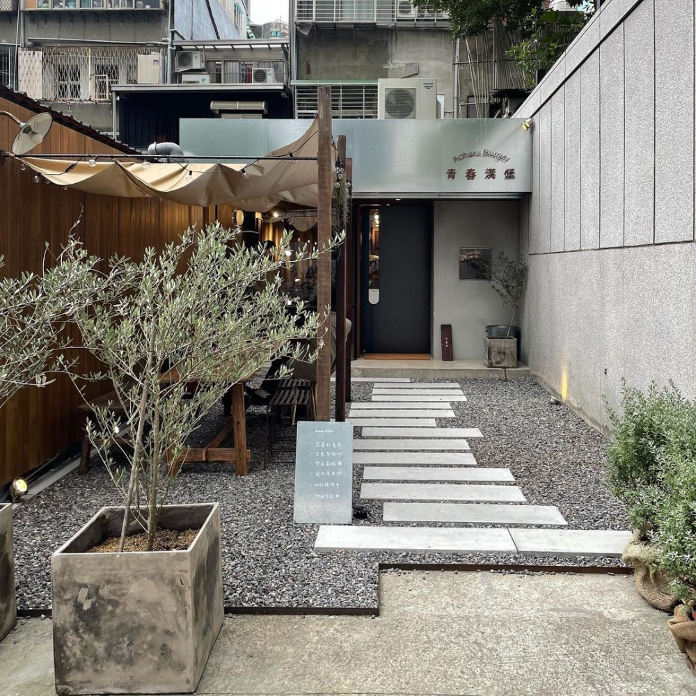 藏身在台北巷弄間的日式洋食漢堡店。