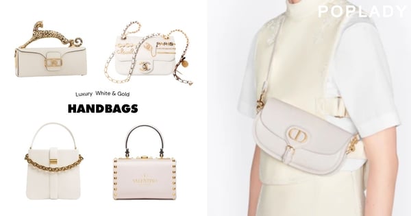 如冬日裡落下的純白初雪：CHANEL、Bottega Veneta等品牌中的絕美「白金手袋」，細緻典雅讓人陶醉的氣質