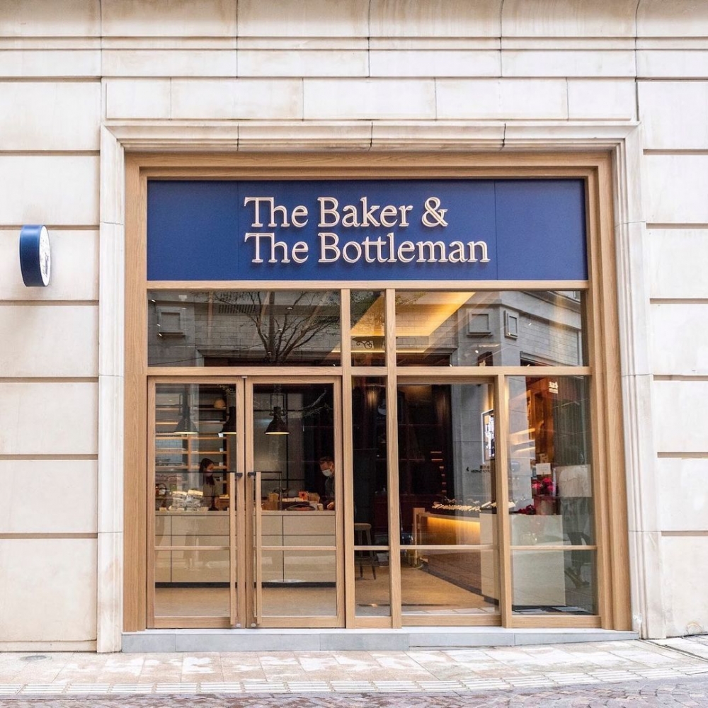 剛開業的The Baker & The Bottleman,充滿英倫風的店鋪外觀吸引了人們的注目。