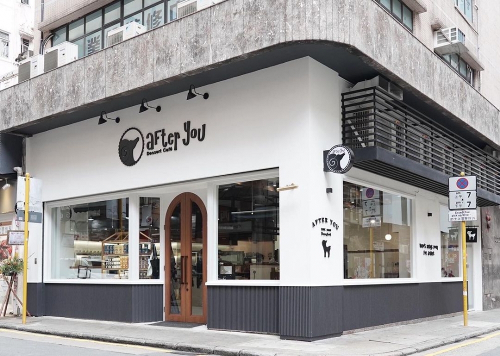泰國知名甜品店After You開設首間海外店，選址在香港銅鑼灣熱鬧地帶。