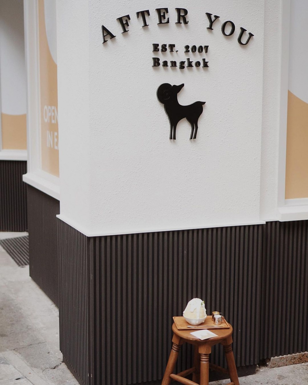 建築以白色做為主調，招牌aFter you字樣放大上方。
