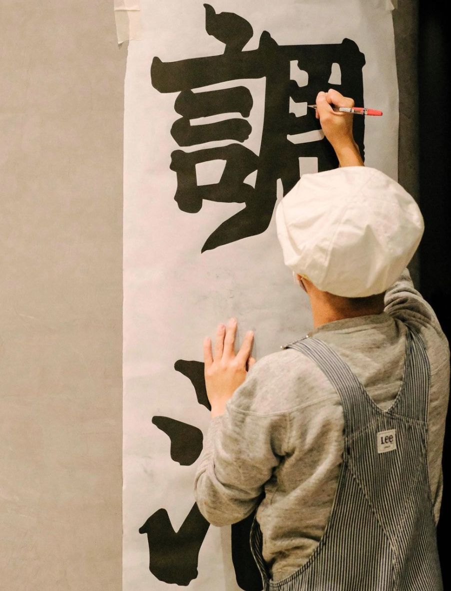 圓柱上的字體也是特別設計的細節之處。