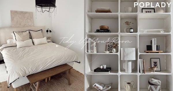 梳理你一年的情緒：從整理你的房間展開「過年斷捨離」，感受整理完的舒暢心情！