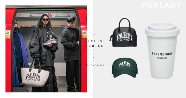 Balenciaga全新城市膠囊系列:PARIS、NEW YORK 熱門單品外,香港版本的咖啡杯值得收藏!