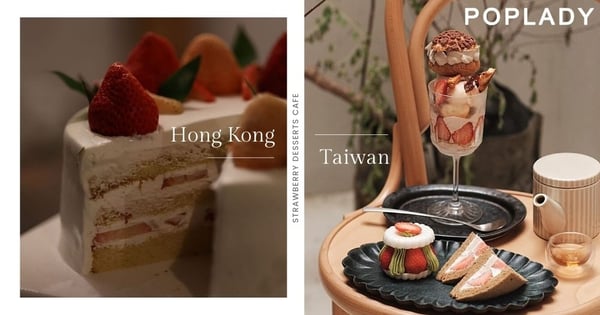 一解對酸甜草莓的思念:過癮的夢幻草莓季又來了,挑出香港與台灣4間療癒甜點店