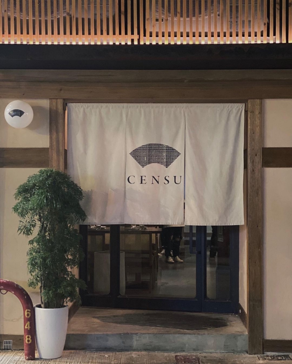重新構想一次日本料理,會是什麼滋味?