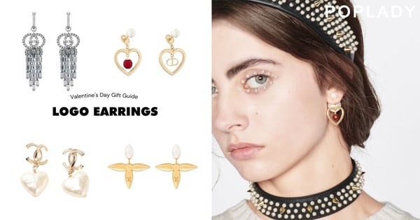 送給她一個相戀的證物：CHANEL、Louis Vuitton等將Logo藏在耳環中，放肆炫耀甜蜜愛情