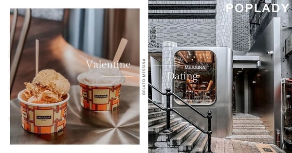 慶祝愛情中濃烈的情意：與戀人到「Gelato Messina」中環店品嚐香濃的義式雪糕，度過浪漫的情人節