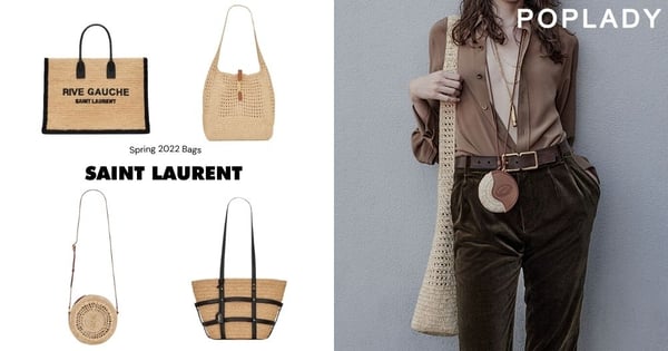 法式寫意的隨性之美：Saint Laurent 2022早春全新草編手袋悄悄上架，每一顆極富高級感！