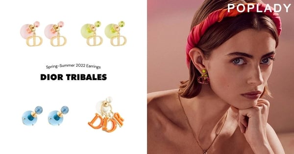 Dior脫俗的奢華氣息:嶄新經典珍珠耳環Dior Tribales系列,以80年代的復古剔透感令人動心