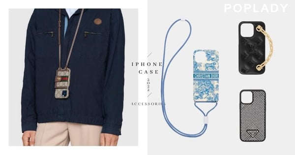 為心愛的寶貝換上新衣:Dior、Louis Vuitton、Prada等手機殼,時髦設計讓人難以抉擇!