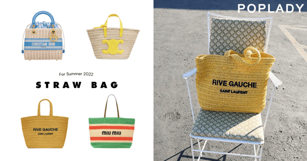 漫無目的穿梭遊走:CELINE、Saint Laurent、Dior等草編手袋,夏天怎能少了其中一顆?
