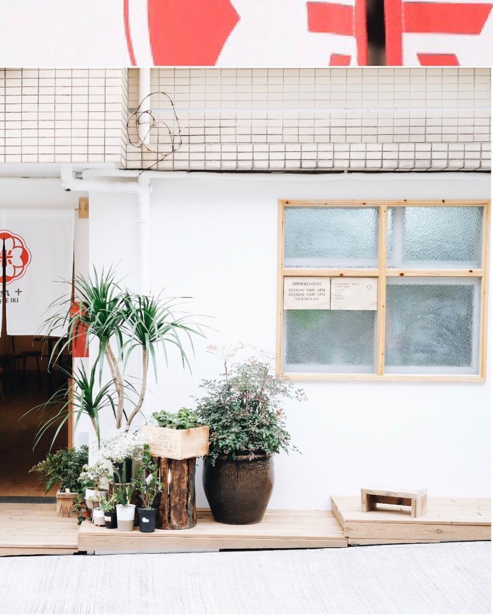 空間賦予的日式感官,這裡食物更被視為一種良藥。