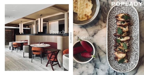 久違的Fine Dining：揉合法國傳統料理與亞洲烹飪技術，Clarence演繹法式高級星級味道