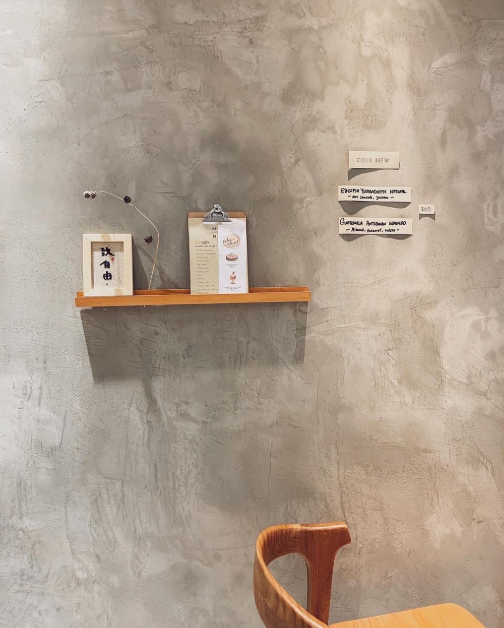 找一天造訪這一間溫馨的咖啡廳,好好充電!