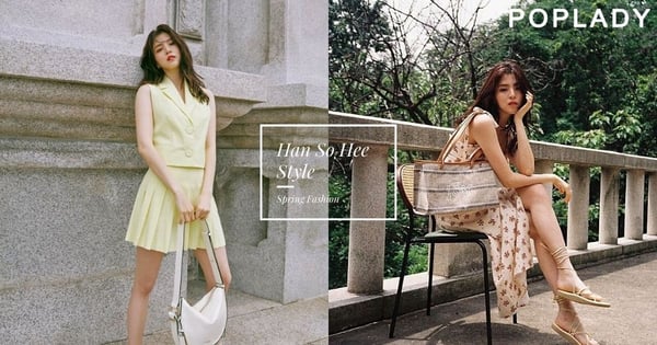 神清氣爽的迎接每一天:韓韶禧新劇《單戀原聲帶》即將開播,跟著她一起換上輕盈的春日穿搭