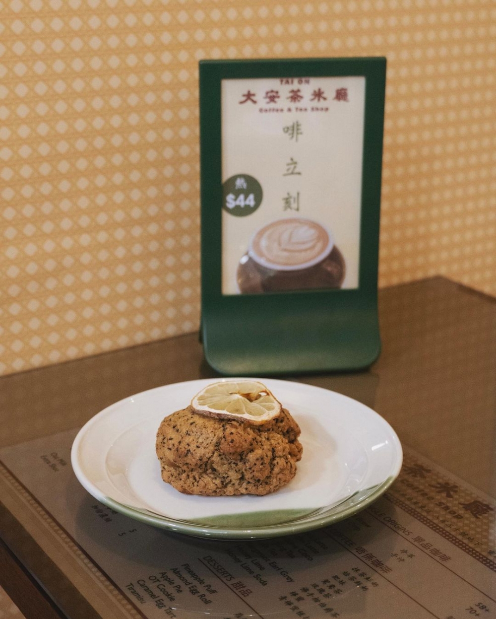 檸茶曲奇,注入新穎的氛圍。