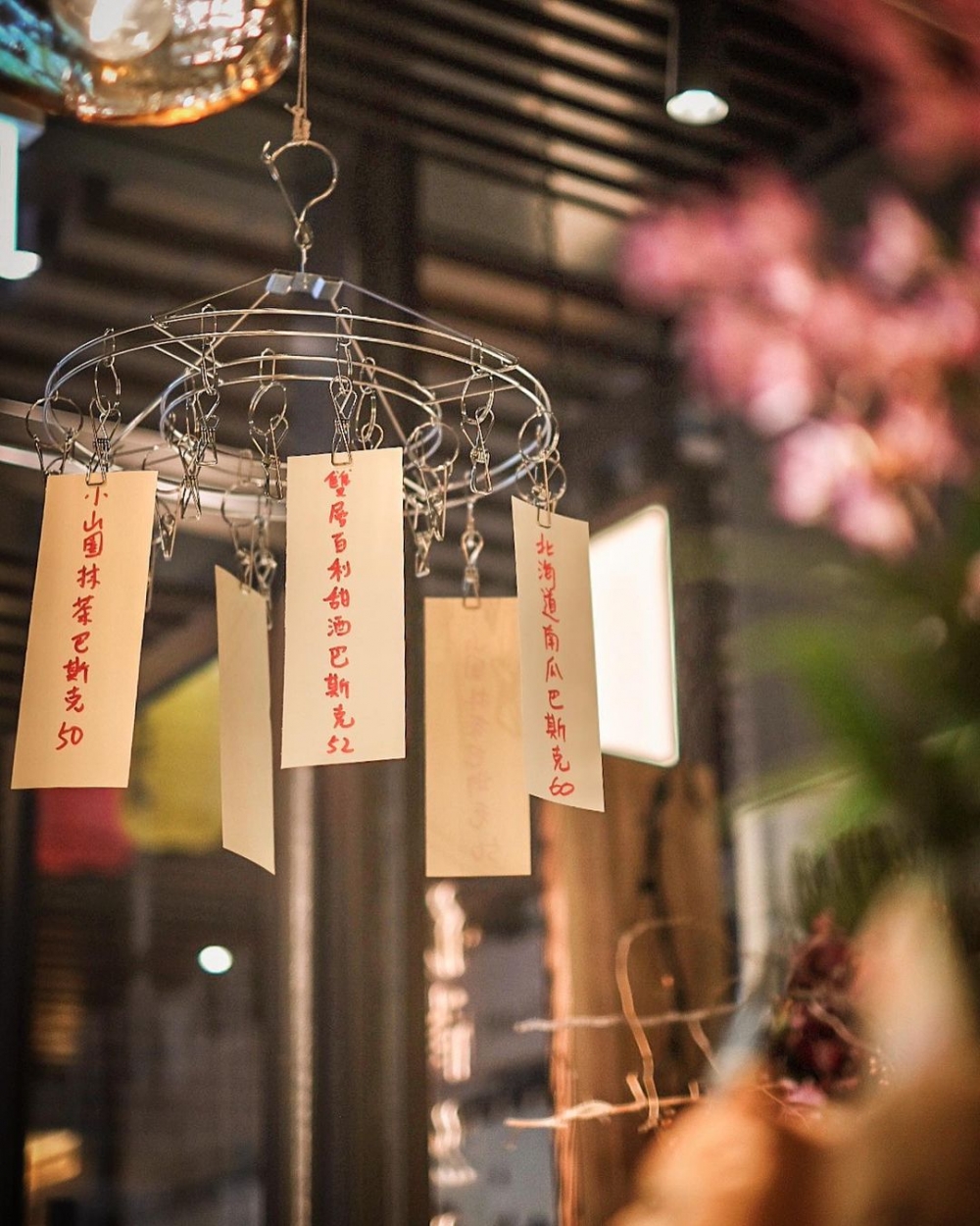 菜單夾掛在衣架上，令人印象深刻。