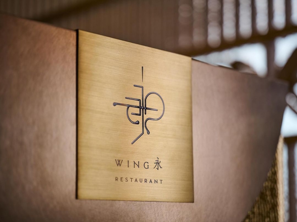 高級中式的味覺享受,「永 」WING的迷人之處。