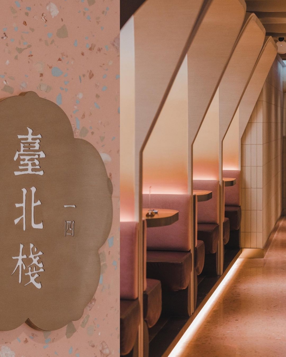 店內唯美的裝潢,讓你像是走入電影場景。