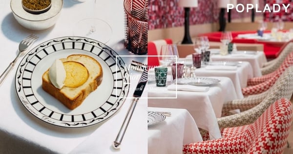 人生要品嚐一次Dior先生愛的佳餚：到訪巴黎Dior Paris 30 Montaigne，享受優雅的味蕾盛宴