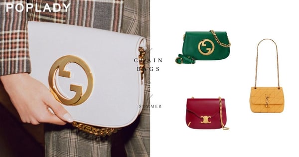 搭載上燦爛般的金屬揹帶：Gucci、CELINE、Saint Laurent等高級的鏈條手袋系列