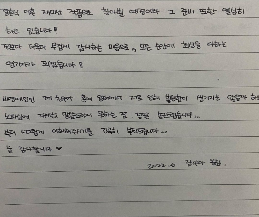 表明愛上男友的真誠與善良的心。