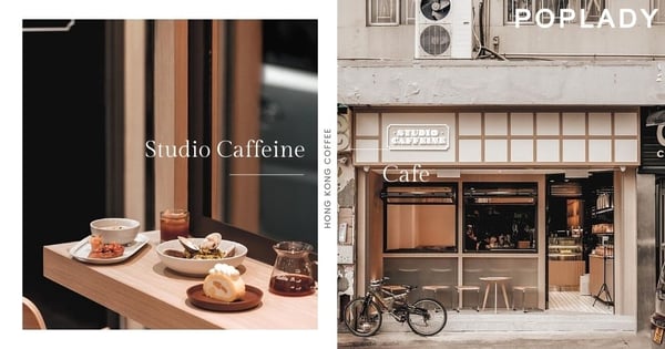 Studio Caffeine第4間全新分店：Coffee Pairing Menu為你精心挑選4品套餐，不必看著菜單猶豫不決！