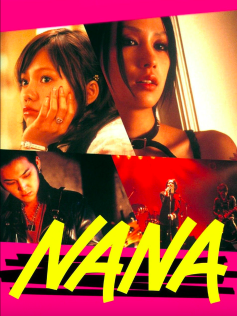 高人氣漫畫作品《NANA》拍攝真人版電影。