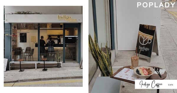 從美味輕食開始你的一天:太平山街上的文青咖啡廳Indigo Coffee,成為你週末駐足的新據點!