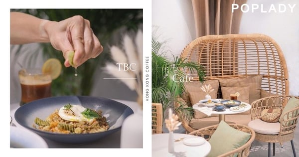 捕捉東南亞風情：TBC Cafe以藤製家具締造大自然美感，端上讓人食慾大增的微辣風味