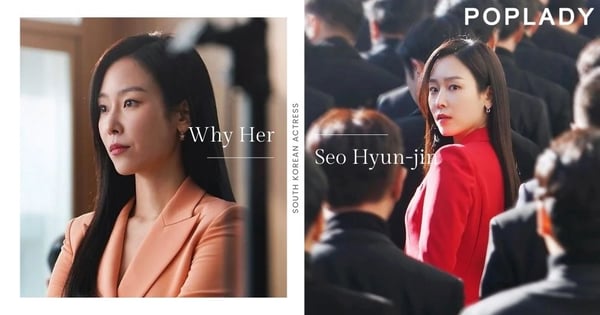 韓劇《為何是吳秀才？》女主角徐玄振：精湛演技與溫柔的氣質，拿下​​愛情劇女王的稱號！