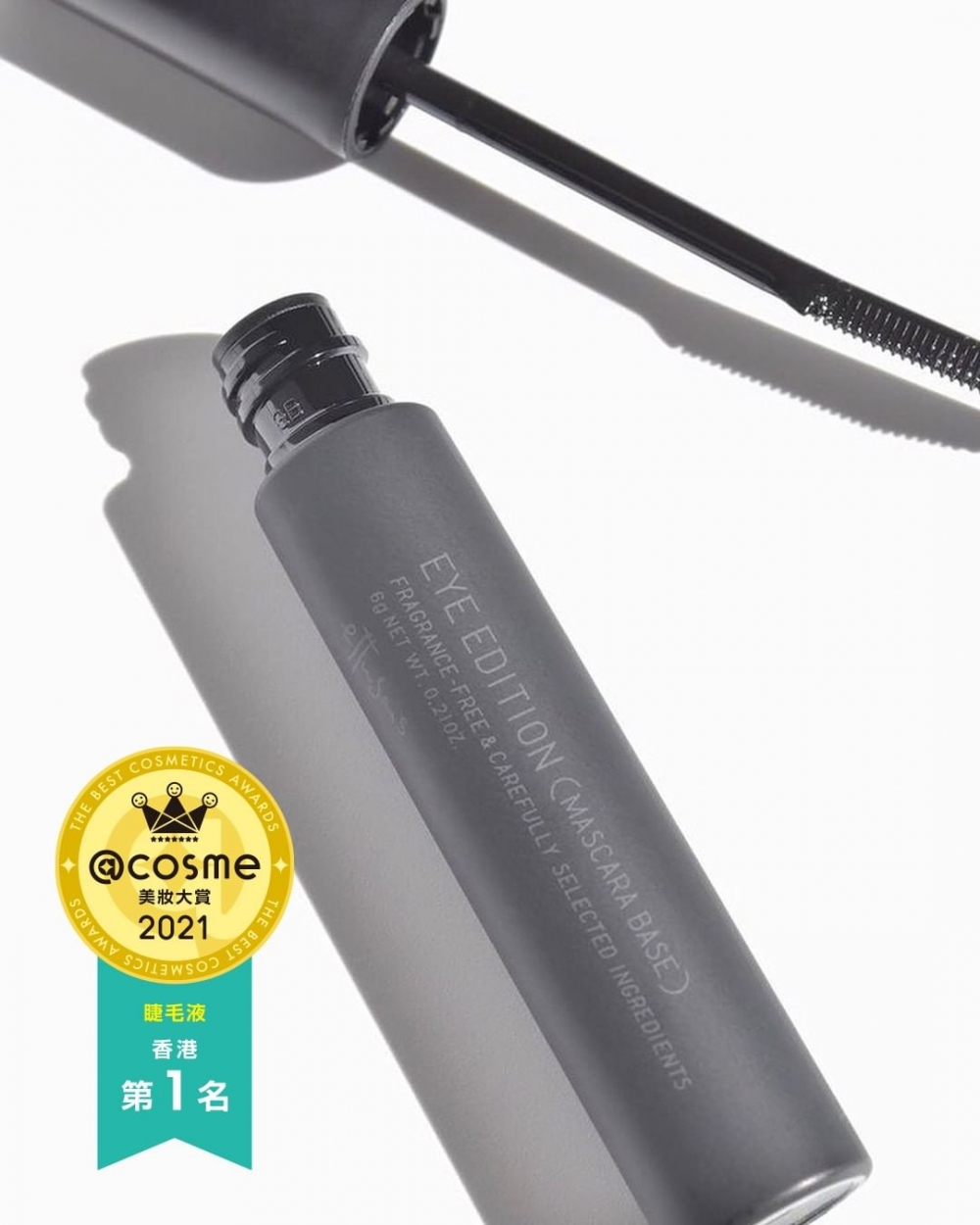 梳頭的「魔束捲翹睫毛底膏」最能締造根根分明的「偽素睫」。