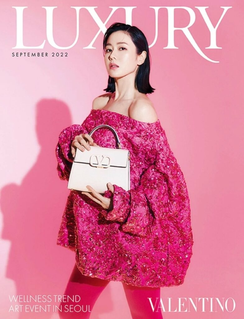 韓國演員孫藝珍登上《Luxury》雜誌封面。