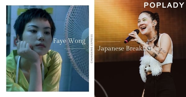 日本Fuji Rock播《重慶森林》片段：王菲《夢中人》讓美國獨立樂團Japanese Breakfast也抗拒不了！