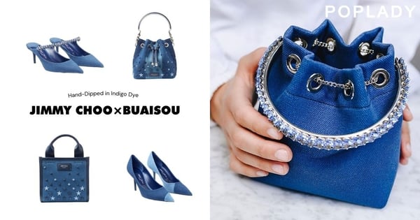 以一抹溫柔藍調，染出華麗與高貴：Jimmy Choo×BUAISOU，根於傳統工藝的日本藍染！