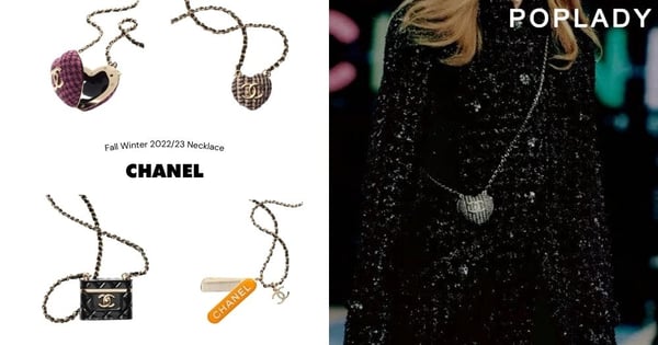 重疊佩戴更美：CHANEL 2022/23秋冬的項鍊不只是項鍊，打開後悄悄露出驚喜巧思