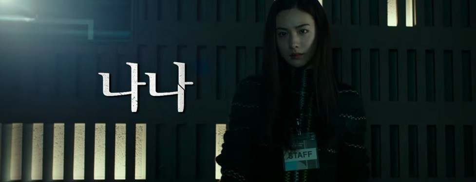 飾演婚外情一角的NANA。