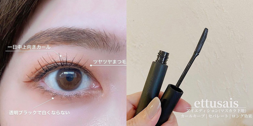 不用植睫，都能有根根分明的山茶花無重睫毛，全城女生樂也！