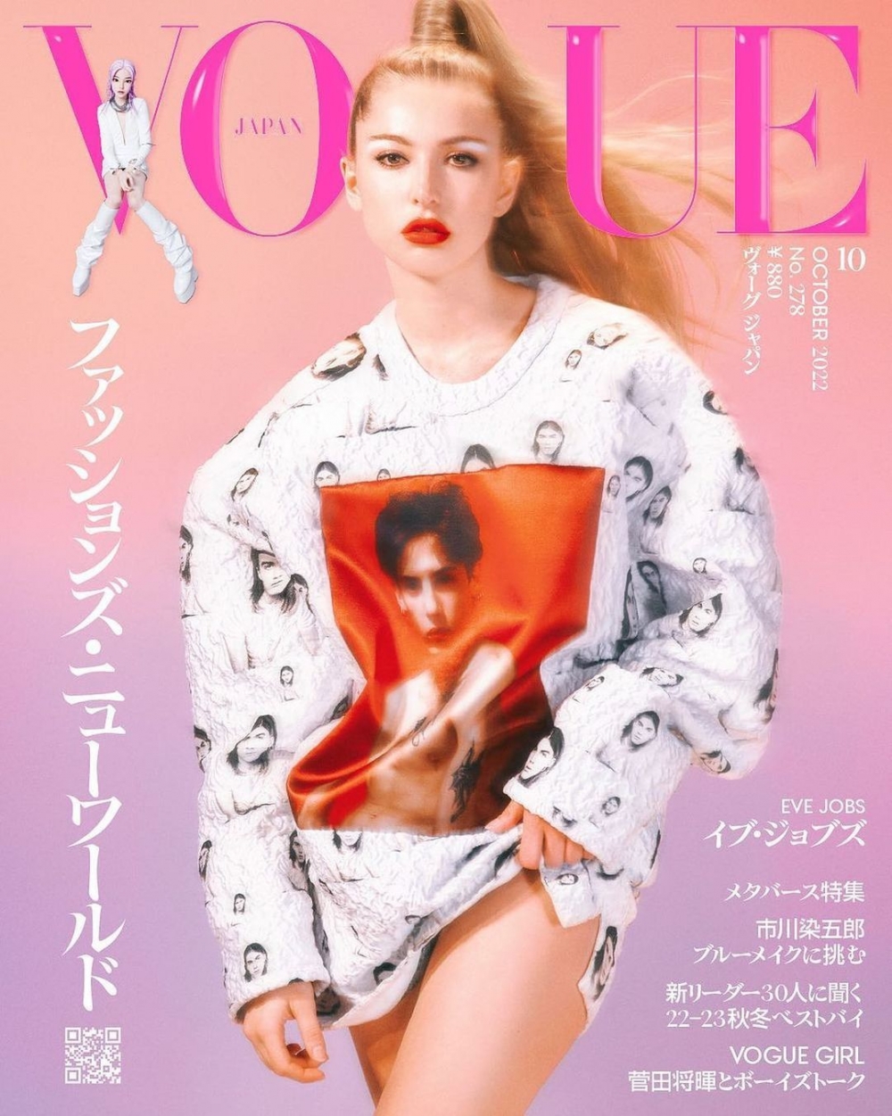 她登上Vogue Japan的封面人物。