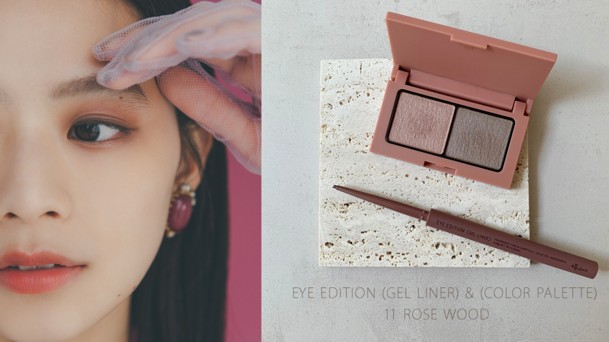 「法式瑰麗Rosewood妝」真的是美死人，定必能令你成全場焦點，偷攝他的眼球。