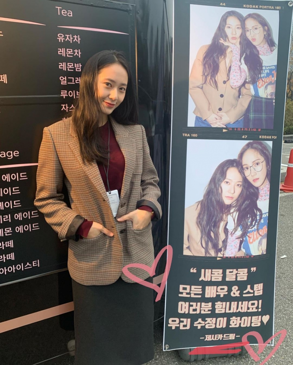 送上應援車為妹妹打氣太窩心了。