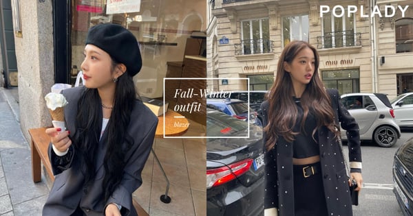 展現秋冬迷人魅力：跟著跟著張員瑛、Red Velet Joy的瀟灑西裝外套穿搭Tips，掌握韓系女孩造型風格