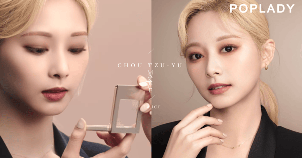 TWICE周子瑜單飛美妝代言掀全網騷動:啡調迷矇眼眸展現成熟高冷!網民直呼:女霸道總裁來了