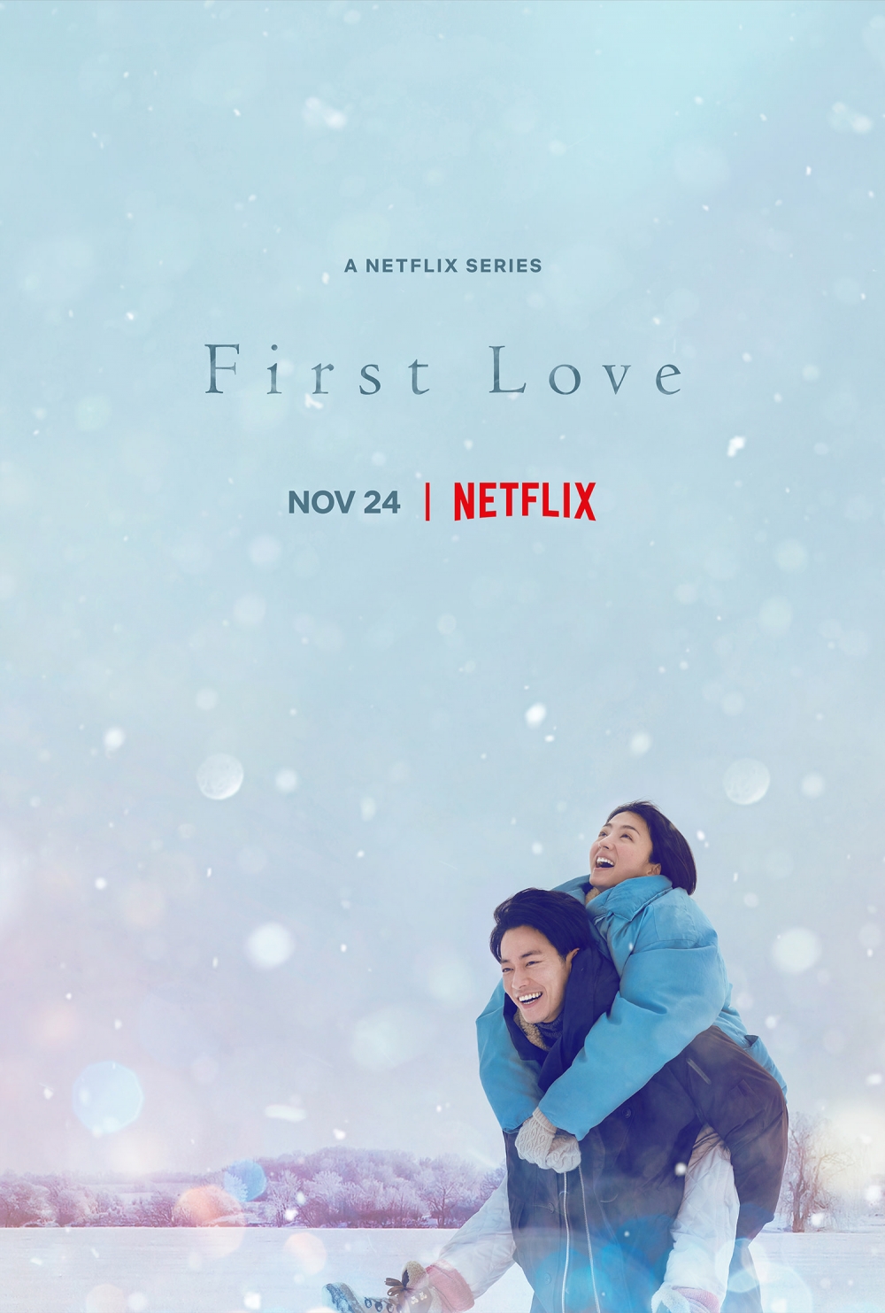 《First Love初戀》將於11月24日正式開播,所有歌迷、劇迷期待萬分。