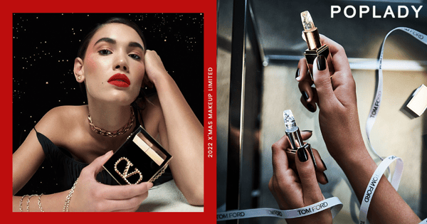 小心慎入!荷包會失守:2022聖誕限量彩妝華麗登場,CHANEL夢幻月球、TOM FORD極簡唯美⋯齊齊美出新邊際