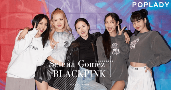宛如粉絲淘氣詼諧的可愛同框：BLACKPINK與Selena Gomez睽違兩年五人首度合體