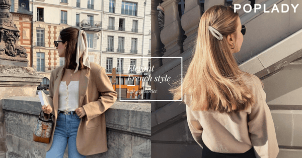 妝點造型的時髦首選：長髮短髮都適合，戴上這些浪漫優雅「法式髮飾」很難不讓人心動