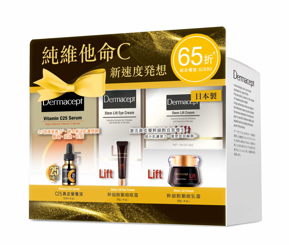 編輯閨蜜特別點名想要!是她無限回購的精華。