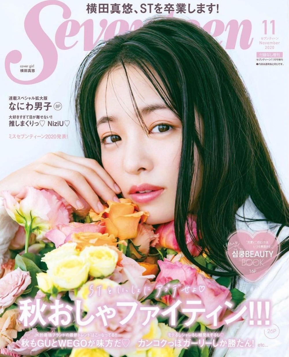 以平面模特打開知名度